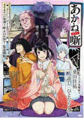 万圣节的新娘